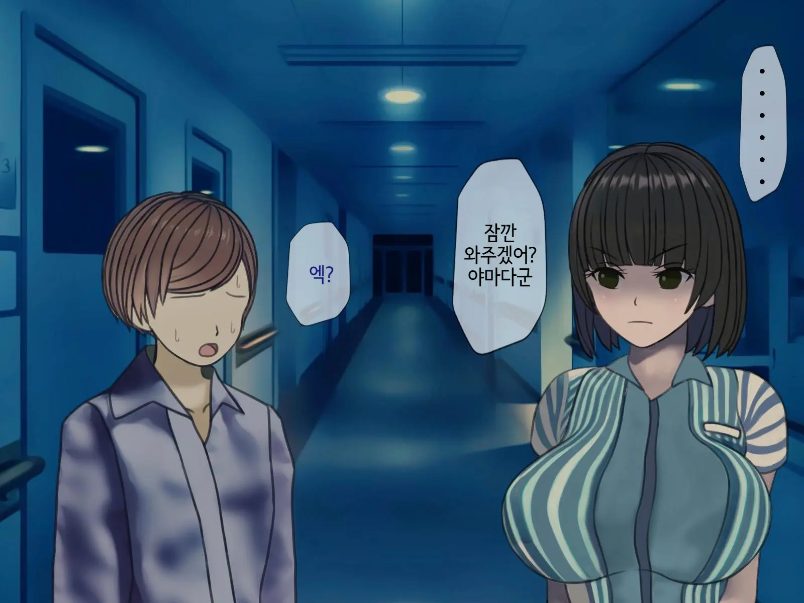 Sakusei Byoutou (9) ~Seikaku Saiaku No Nurse Shika Inai Byouin De Shasei Kanri Seikatsu~ | 착정병원9~ 성격 나쁜 간호사들밖에 없는 병원에서 사정관리생활~